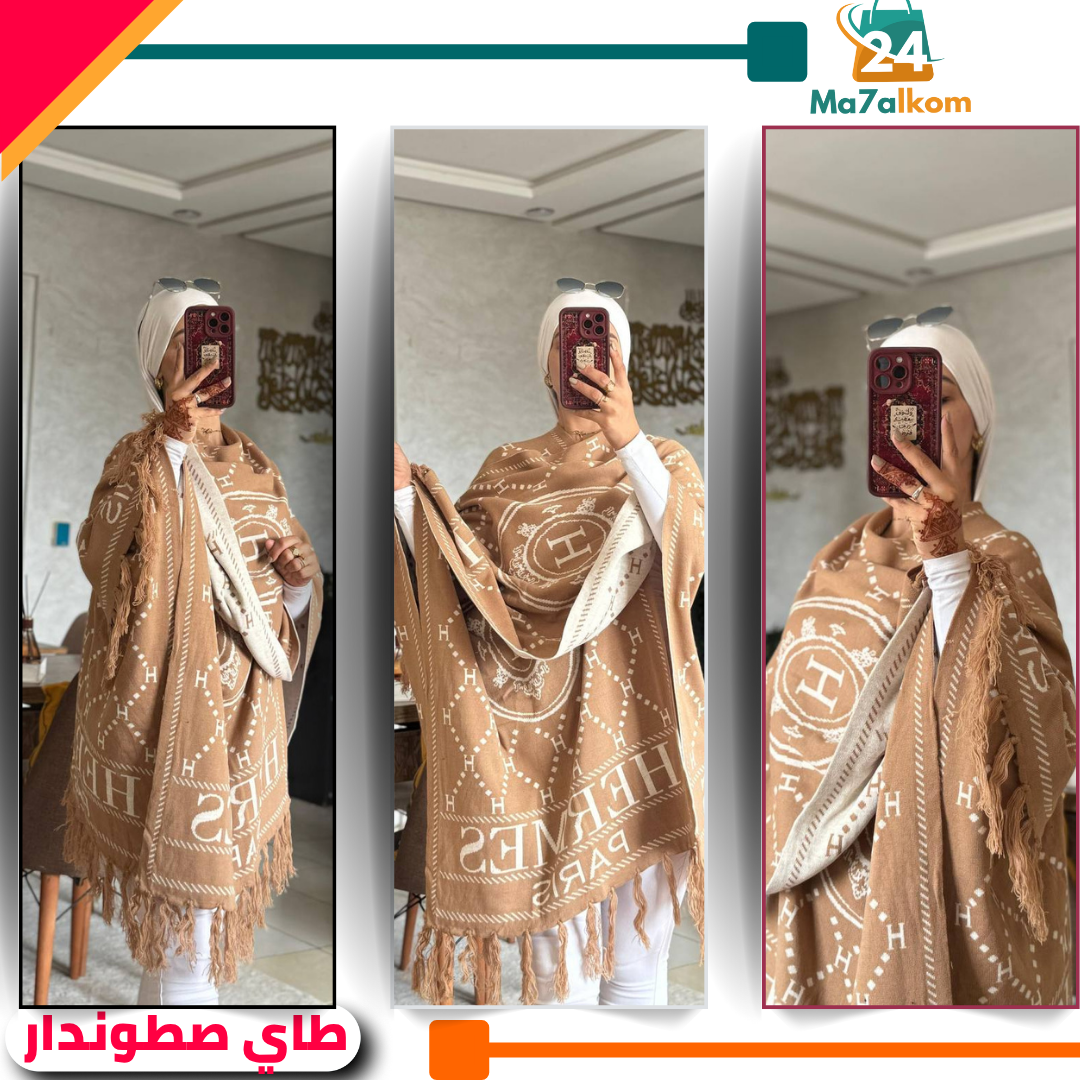 Cape Hermes - الصورة 7