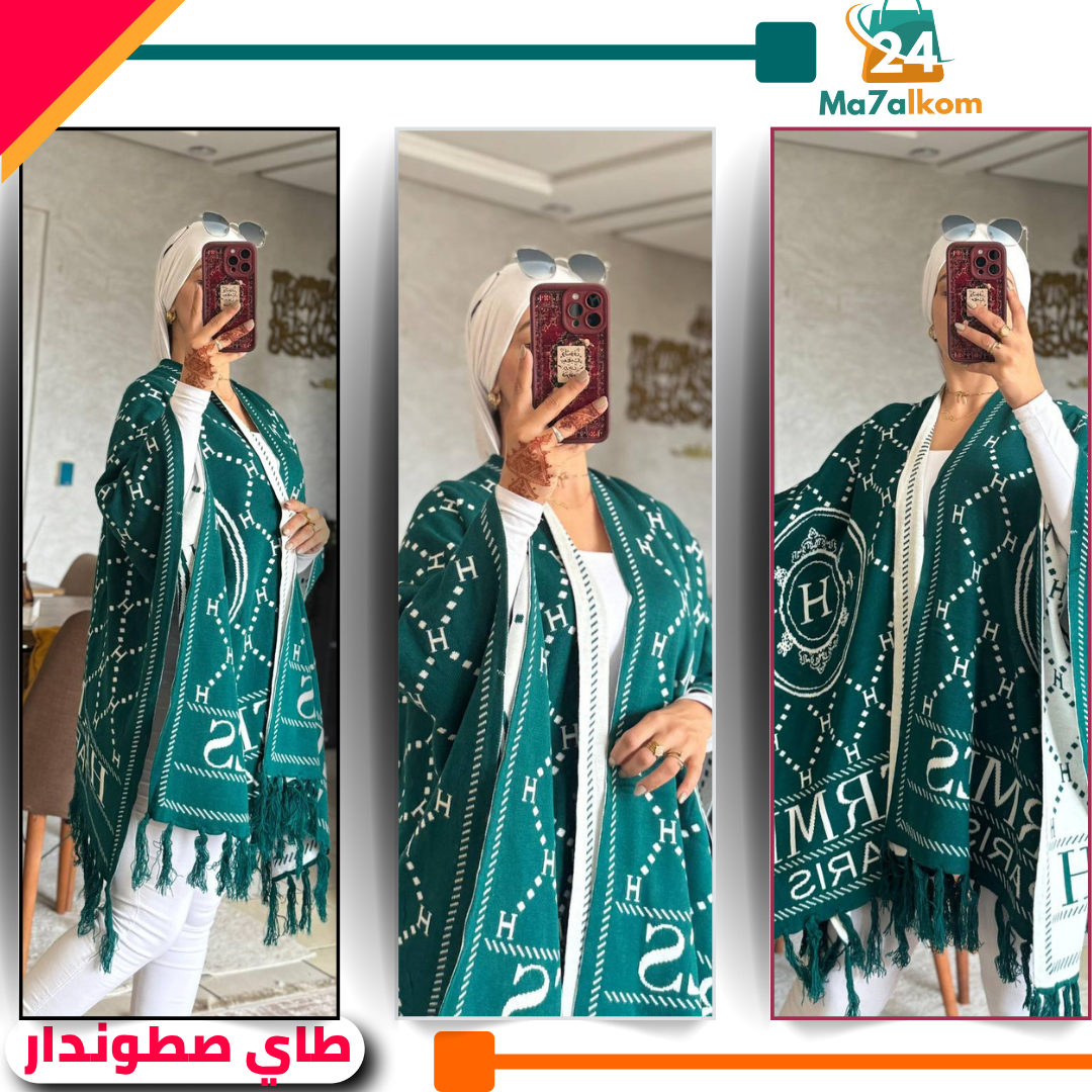 Cape Hermes - الصورة 6