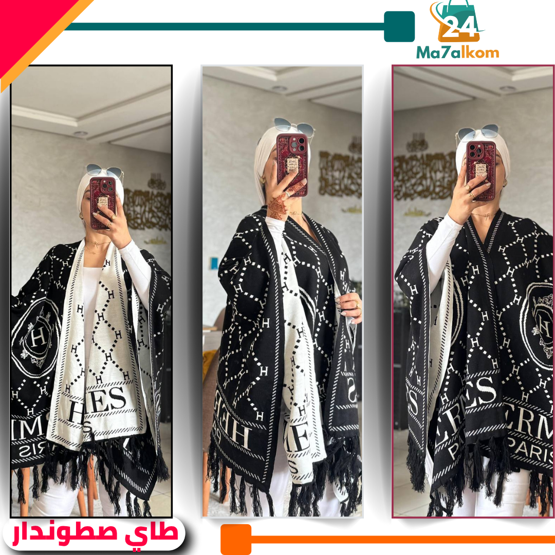 Cape Hermes - الصورة 3