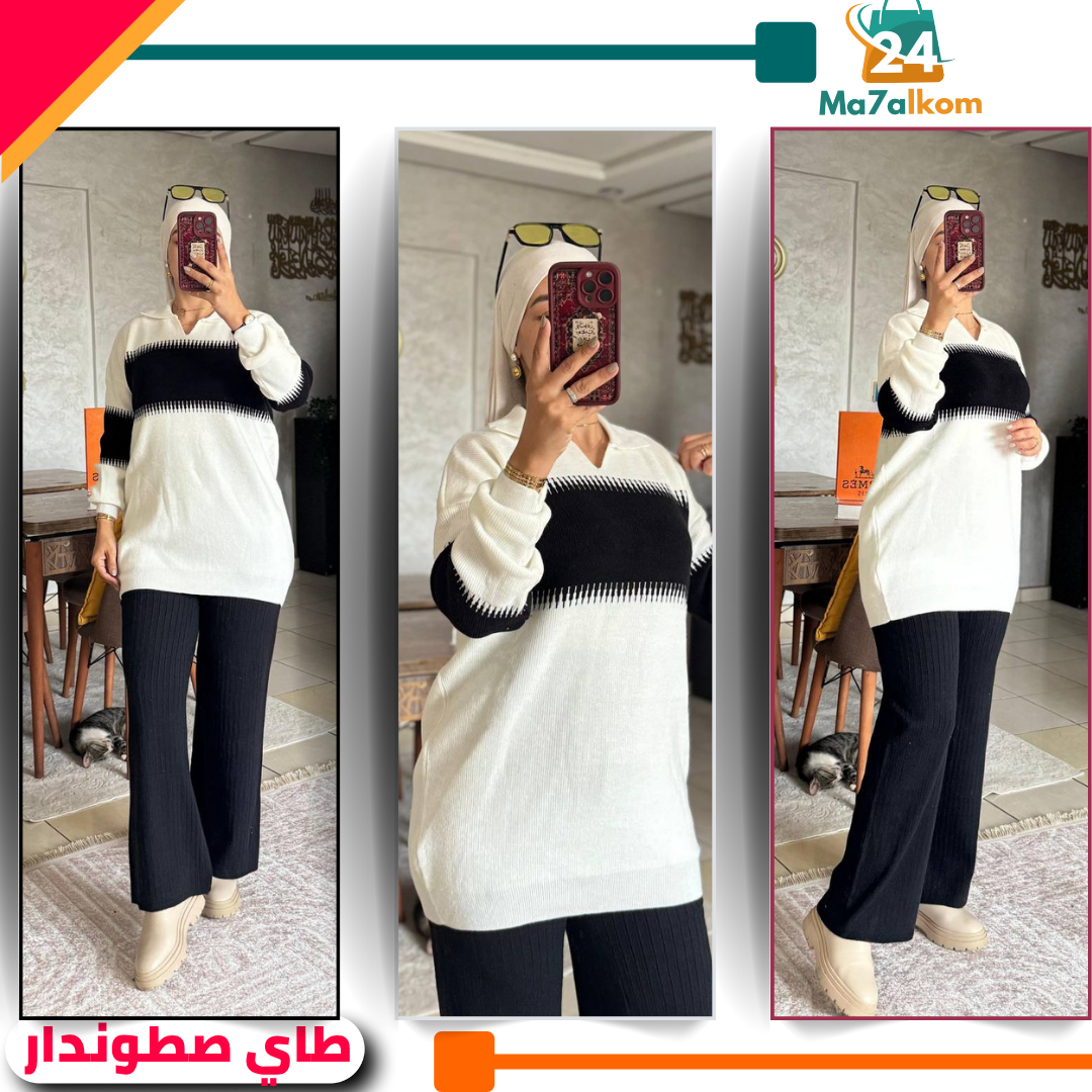 Ensemble 2 pièce - الصورة 2