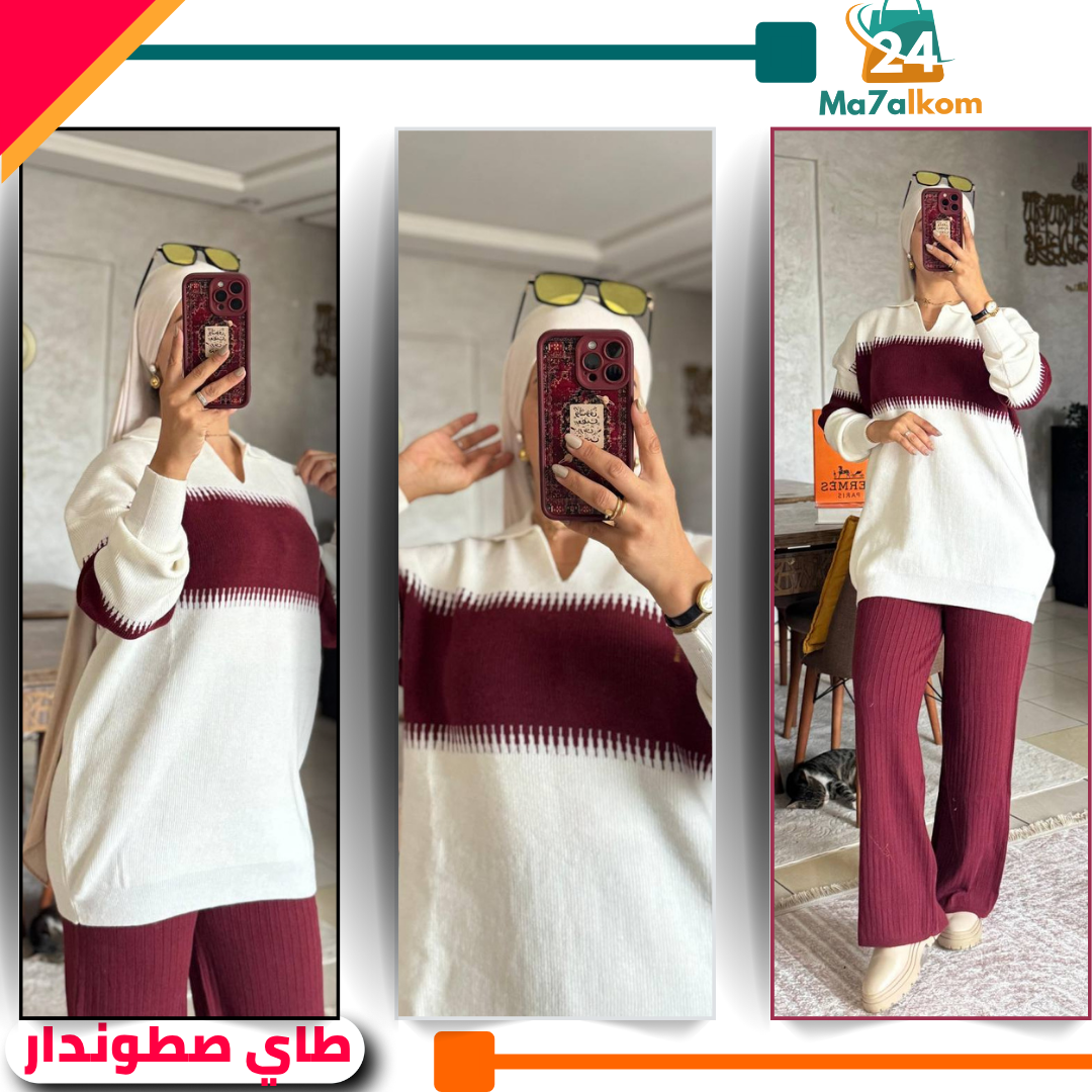 Ensemble 2 pièce - الصورة 4