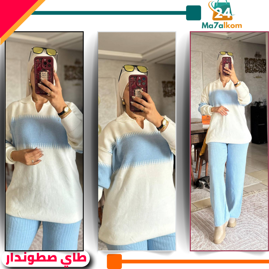 Ensemble 2 pièce - الصورة 5