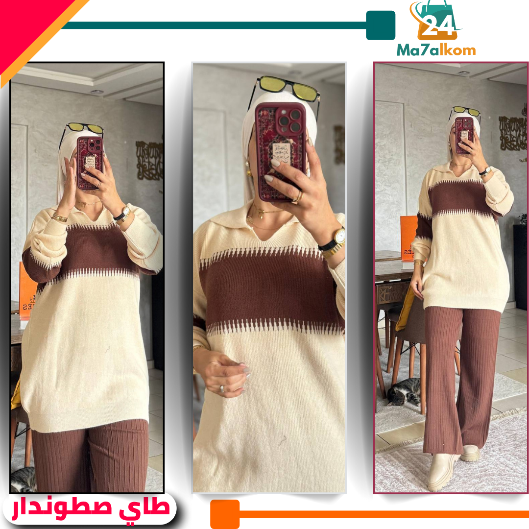 Ensemble 2 pièce - الصورة 6