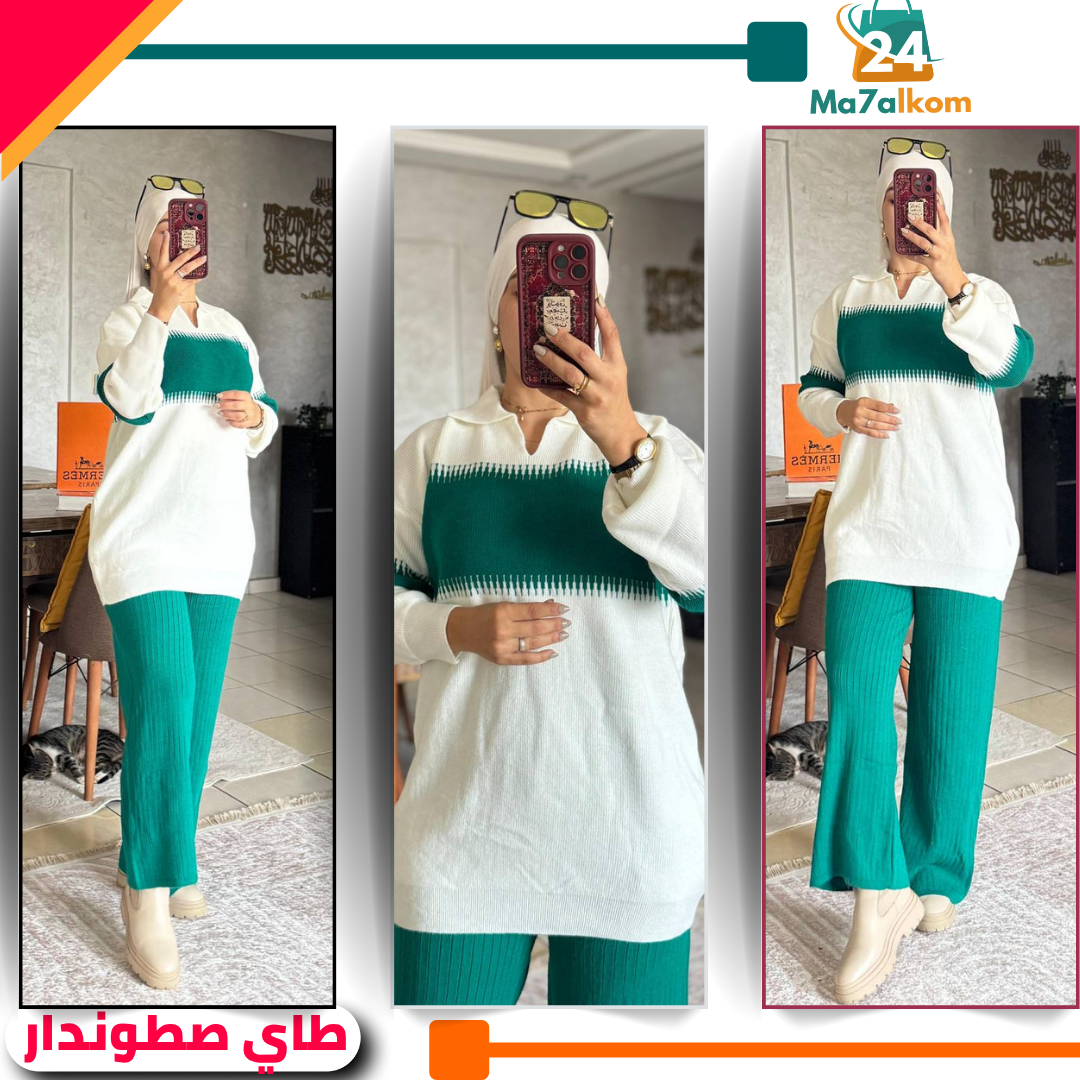 Ensemble 2 pièce - الصورة 7